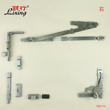 麗行框扇齊平隱形內倒180度撥叉式